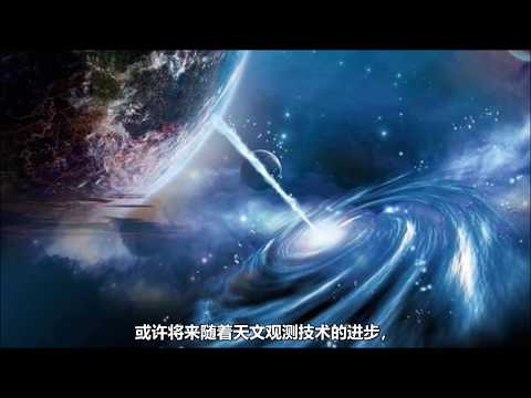 科學家在百億光年外發現厚達35億光年的宇宙牆，然而裡面啥也沒有。