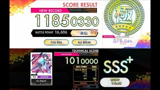 【オンゲキ R.E.D PLUS】All Right!［MASTER］