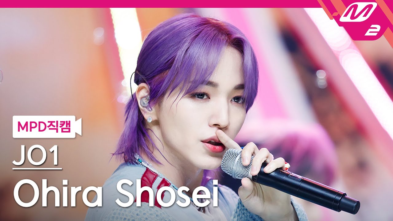 [MPD직캠] JO1 오히라 쇼세이 직캠 4K 'With Us' (JO1 Ohira Shosei FanCam) | @MCOUNTDOWN_2022.7.28のサムネイル