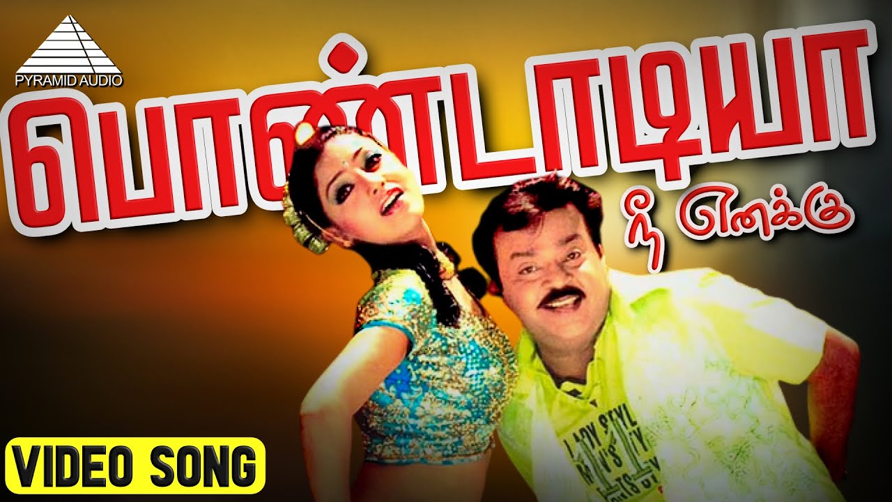     HD Video Song  Perarasu  Vijayakanth  Debina Bonnerjee  Pyramid Audio