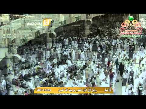 أذان العصر من المسجد الحرام السبت 28 2 1436 المؤذن سعيد فلاته HD 