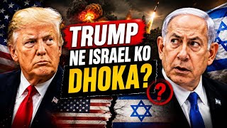 Trump Israel se Door Kyu Ja Raha Hai? Iran Tension Explained