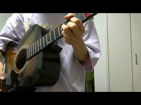 少年期　Childhood (Guitar Beginner)