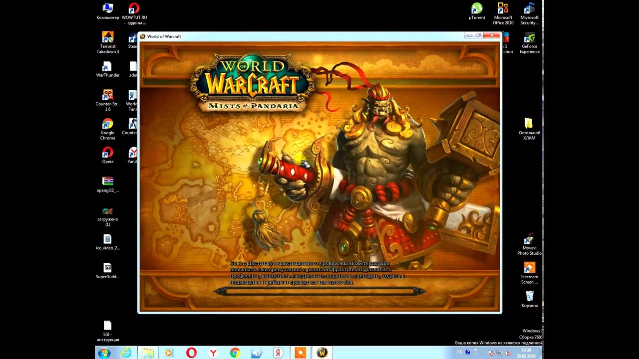 Super Guild Invie инвайт