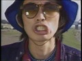 RCサクセション Fighting80's 騒乱のライブ
