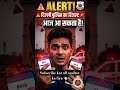 Delhi Police Result 2024: Badi Khushkhabri! 🚨 Kab aayega result?#rojgarwithankit #police
