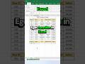 Eget function in excel 🔥 #ExcelTricks #ExcelShorts #ExcelTips #LearnExcel #Productivity #excel #yt