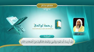 ما تيسر من سورة المائدة - تلاوة مختارة للشيخ #محمد_أيوب