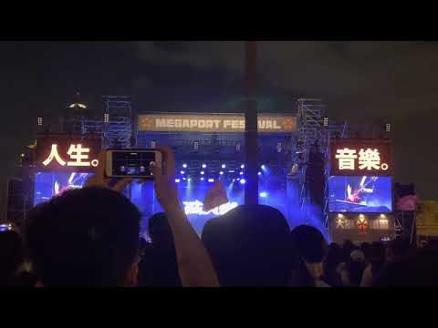 20220326大港開唱-滅火器-長途夜車