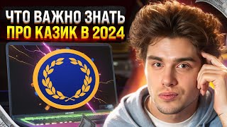 5 ФАКТОВ ОБ ОНЛАЙН КАЗИНО OLYMP CASINO ⚠️ ВАЖНО Знать . Новые Промокоды Казино . Фриспины