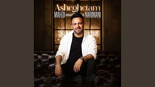 Asheghetam - Mahdi Narimani