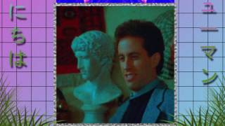 Dj Seinfeld - I'll Always Pick U Up [Lobster Fury]