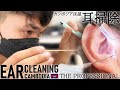 【耳かきASMR】完璧な耳掃除 カンボジア床屋/理髪店 Barber Ear Cleaning Cambodia