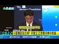 兩岸關係及美中對話
