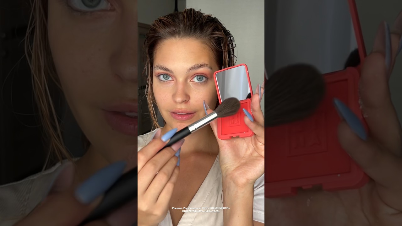 Любимый быстрый МАКИЯЖ в ШКОЛУ или ОФИС 😻