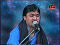 Suresh Rawal Char Jugna Vachak 1 Mp3 Song