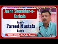 Janab fareed mustafa saheb  tarhi mahfilemaqasida  jashn sheerkharekarbala 2023