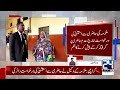 Court Issues Non-Bailable Arrest Warrants for Dania Shah in Amir Liaqat Case | 24 News HD
