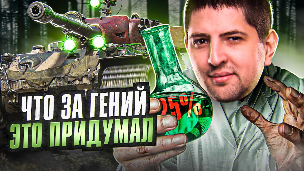 ЛЕВША ПРО +/- 25 ППРОЦЕНТОВ / ВЗЯЛ 1% ОТМЕТКИ ЗА СТРИМ - YouTube