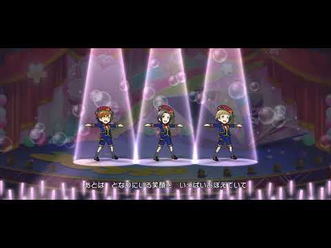 【サイスタ MV】はるかぜバトン - もふもふえん