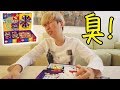 「開箱ã€?試å?ƒæ€ªå‘³é›·æ ¹ç³–ï¼?ï¼?原來鼻屎是這個味é?“...?ï¼?「 哈利波特怪å