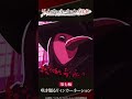 「まこと化物よ」／TVアニメ『リィンカーネーションの花弁』第七輪「咲き廻るリィンカーネーション」 #shorts