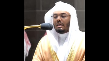 تلاوة مرئية ما تيسر من سورة الجاثية الشيخ ياسر الدوسري