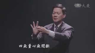 【妙手入經藏】20141201 - 三十七助道品 - 精進覺支1-1