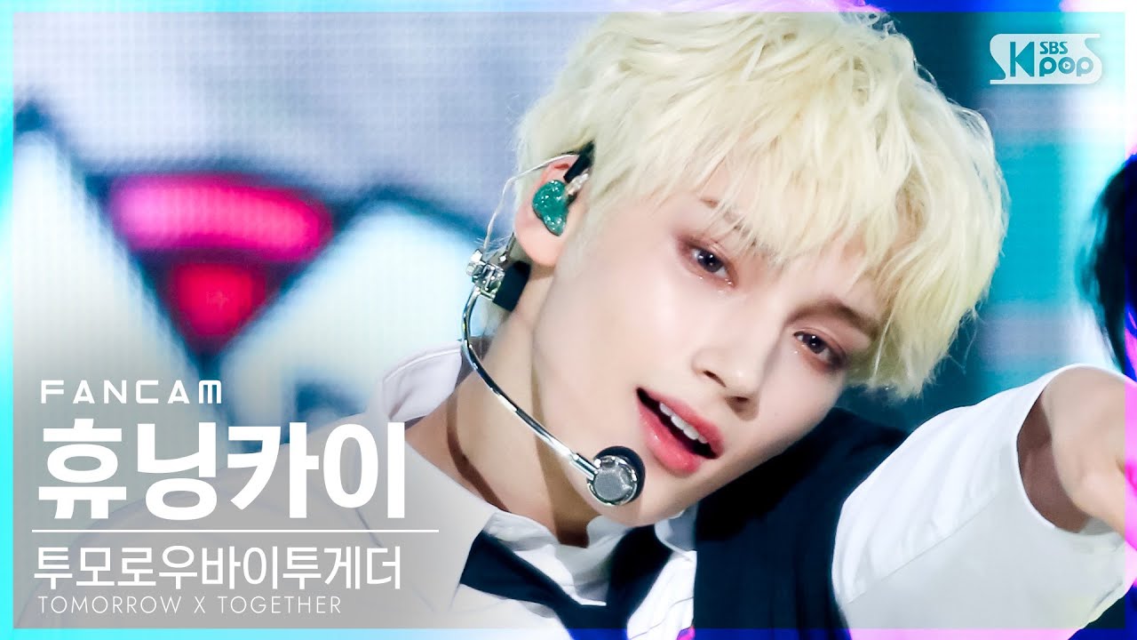 [안방1열 직캠4K] 투모로우바이투게더 휴닝카이 'No Rules' (TXT HUENINGKAI FanCam)│@SBS Inkigayo_2021.06.06.