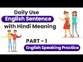 Daily Use English Sentence with Hindi Meaning