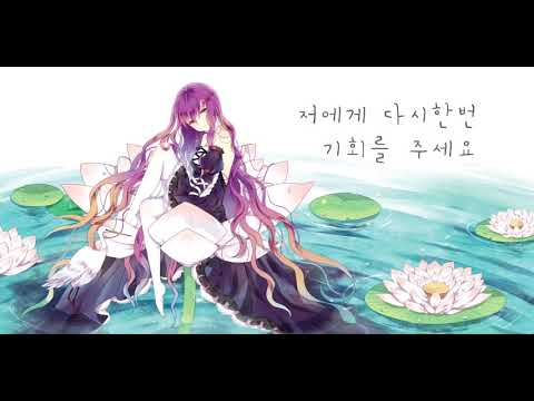 【동방어레인지,동방보컬】 Changing 【FELT】【한글자막,번역】