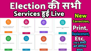 CSC में Election की सभी Services हुई Live,like New enrollment Print, Correction Etc | csc vle team |