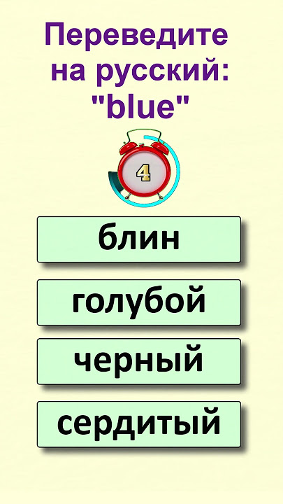 Перевод Перевод