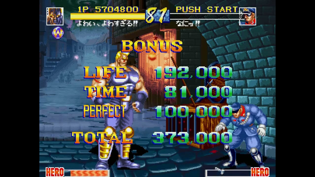 World_Heroes_Perfect 