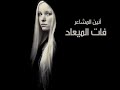 اجمل اغنيه عن الوحده ل ام كلثوم 