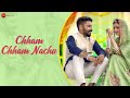     chham chham nachu  rajasthani song  krishan s  muskan s  deepika p paras j