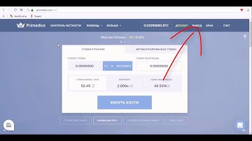 Bot Primedice. New Feb 2018 primedice script