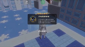 Utopia Origin | ⚡️🧙‍♀️⚡️ New Magic - 新魔法 - Phép Thuật Mới ⚡️🧙‍♀️⚡️ | 烏托邦起源 #440