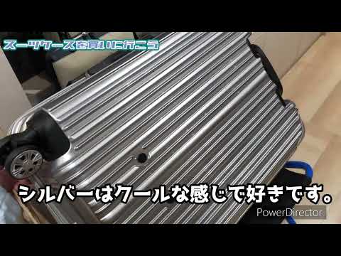 wanima主催のワンチャンフェスに向けてキャリーケースを買いたいが台風が近づいてきていてワンチャン行けないかもしれないからキャリーケース買うか迷ってるが買いに行く。　#スーツケース