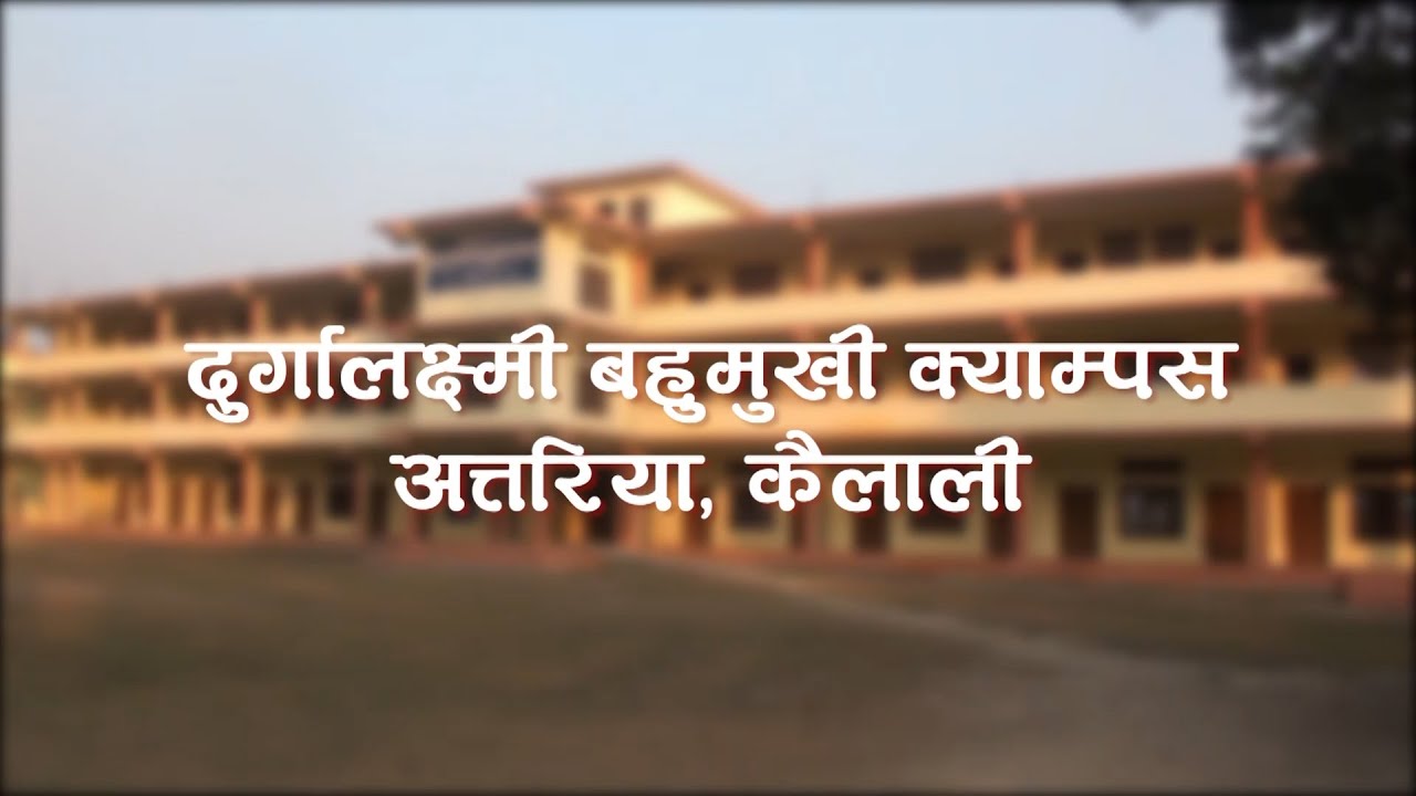 Durgalaxmi Multiple College , Attariya, Kailali | TV TODAY HD |