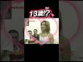 13歳には絶対見えない笑笑笑 #モーニング娘#後藤真希#ゴマキ#モーニング娘#モー娘#安倍なつみ#なっち#矢口真里#中澤裕子#ハロプロ#かわいい#cute#可愛すぎる#色気#y2k#90s#神#黄金期