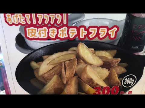 クックドア フライングガーデン 川越南古谷店 埼玉県 クックドア フライングガーデン 川越南古谷店 埼玉県
