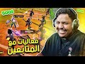 فعاليات مع المتابعين في فورت نايت