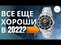 Крута ли Инвикта для 2022 года? / Invicta Mako Pro Diver Automatic 8926