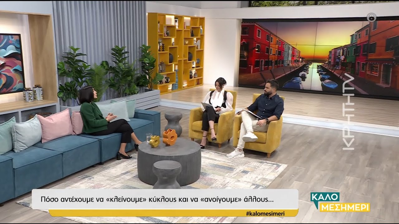 Πόσο αντέχουμε να "κλείνουμε" κύκλους και να "ανοίγουμε" άλλους.. - Βάσω Βελιβασάκη