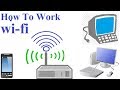 how to work wi-fi system technology in hindi