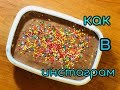 ЛИЗУН ИЗ 30 ИНГРЕДИЕНТОВ ЧЕЛЛЕНДЖ / 30 ingredient slime challenge