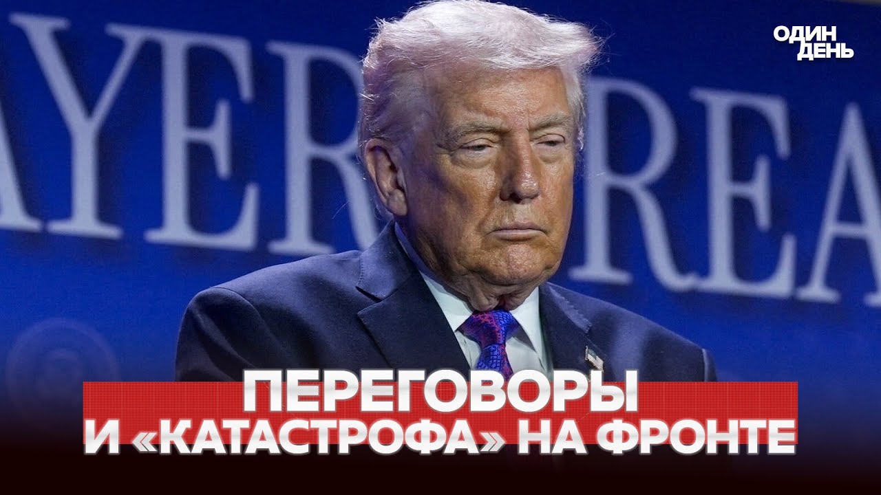 🔴 СРОЧНО ПРОРЫВ В АБУ-ДАБИ И УДАР «ФЛАМИНГО» 