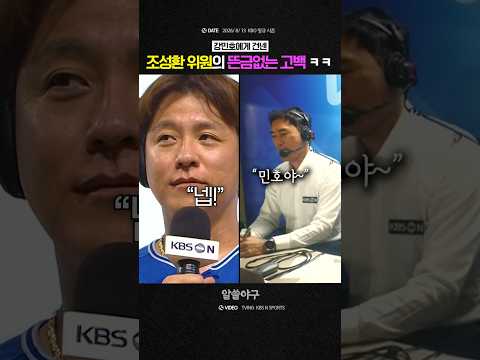 <strong>조성환</strong>