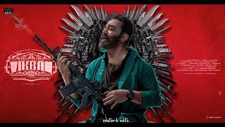 Pathala & Mathuga Mathuga   song lyrics video both  Tamil & Telugu in vikram movie Tamil and Telugu